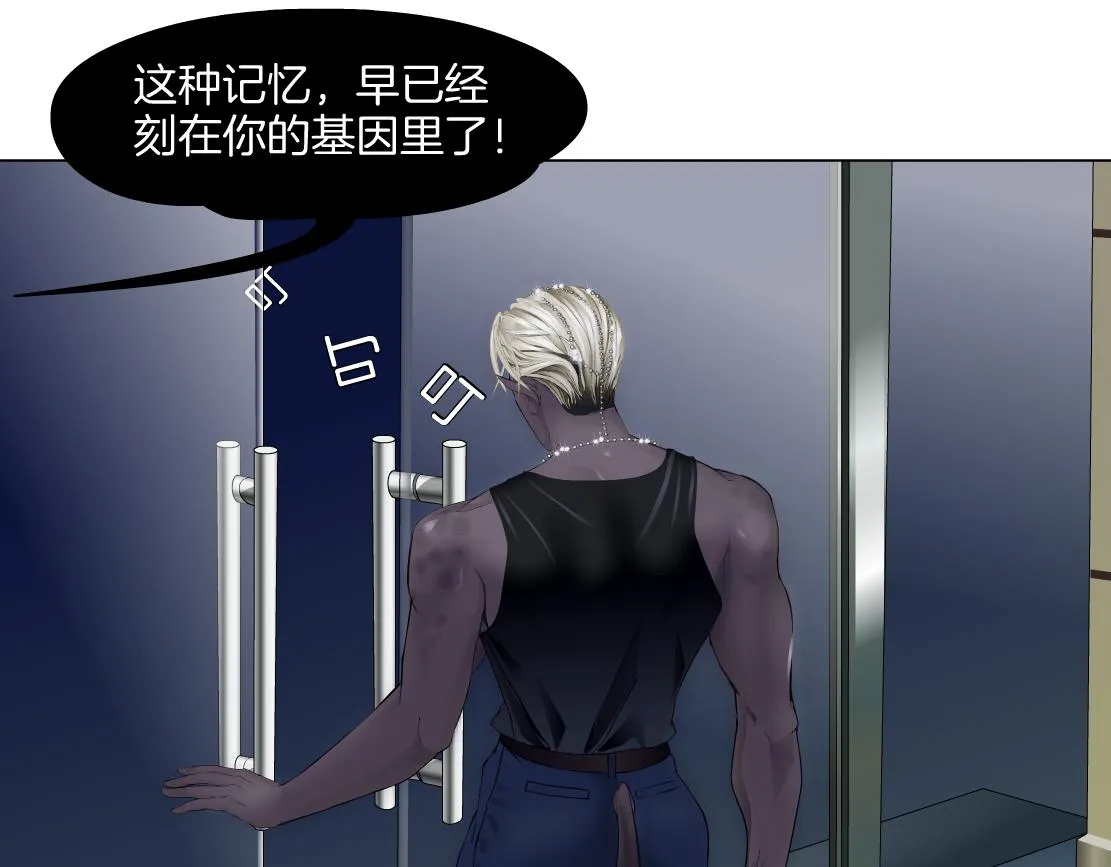 168【反派篇】被藤蔓捆住了 第41页