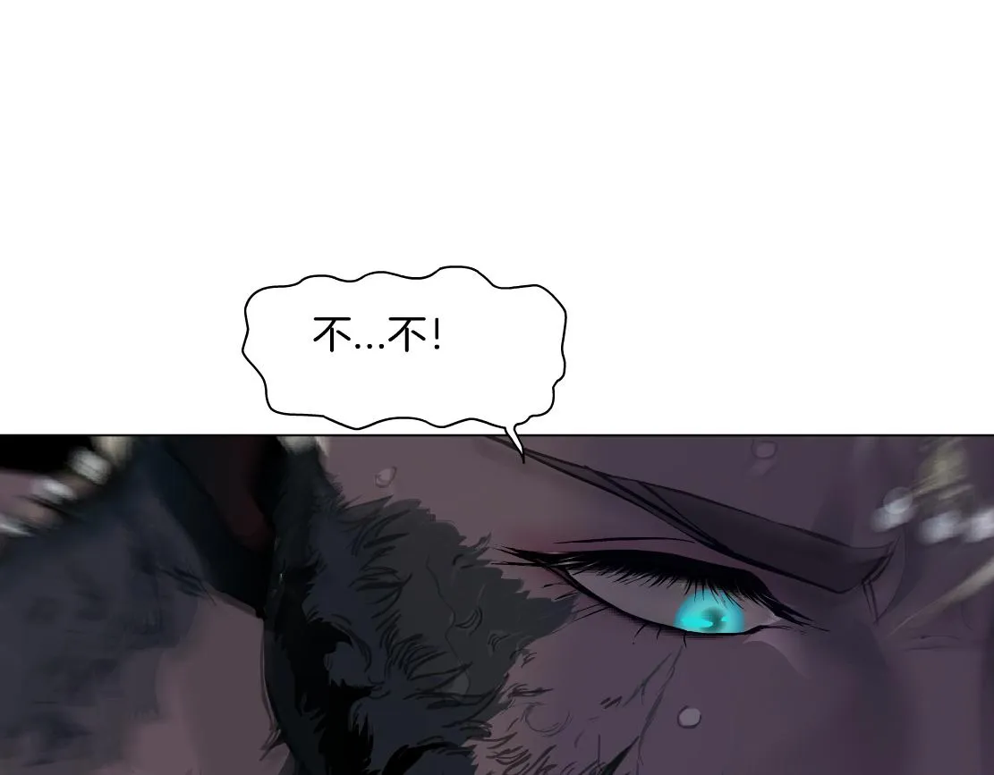 168【反派篇】被藤蔓捆住了 第46页