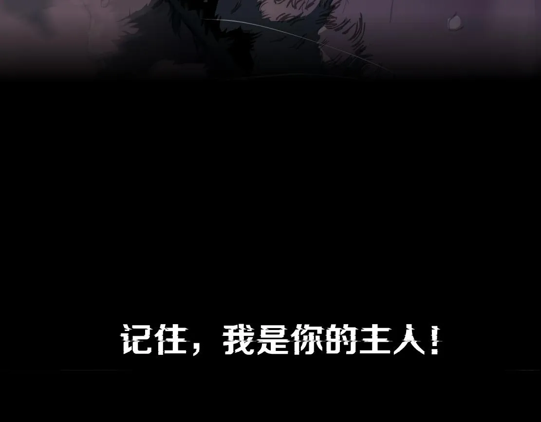 168【反派篇】被藤蔓捆住了 第47页