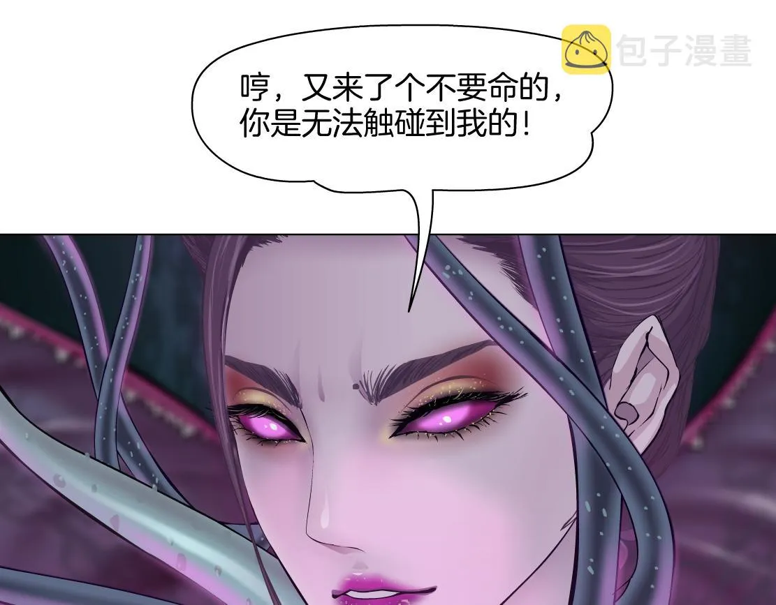 168【反派篇】被藤蔓捆住了 第71页