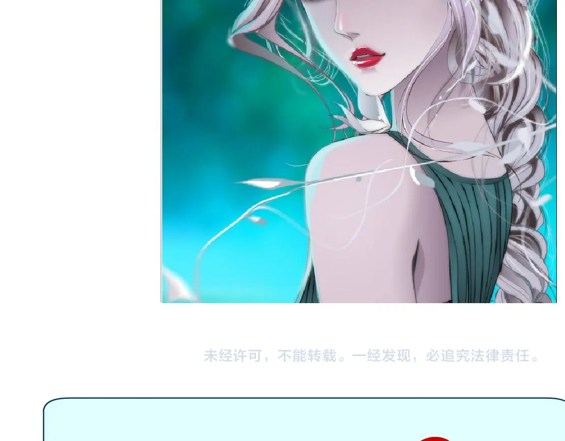 168【反派篇】被藤蔓捆住了 第79页