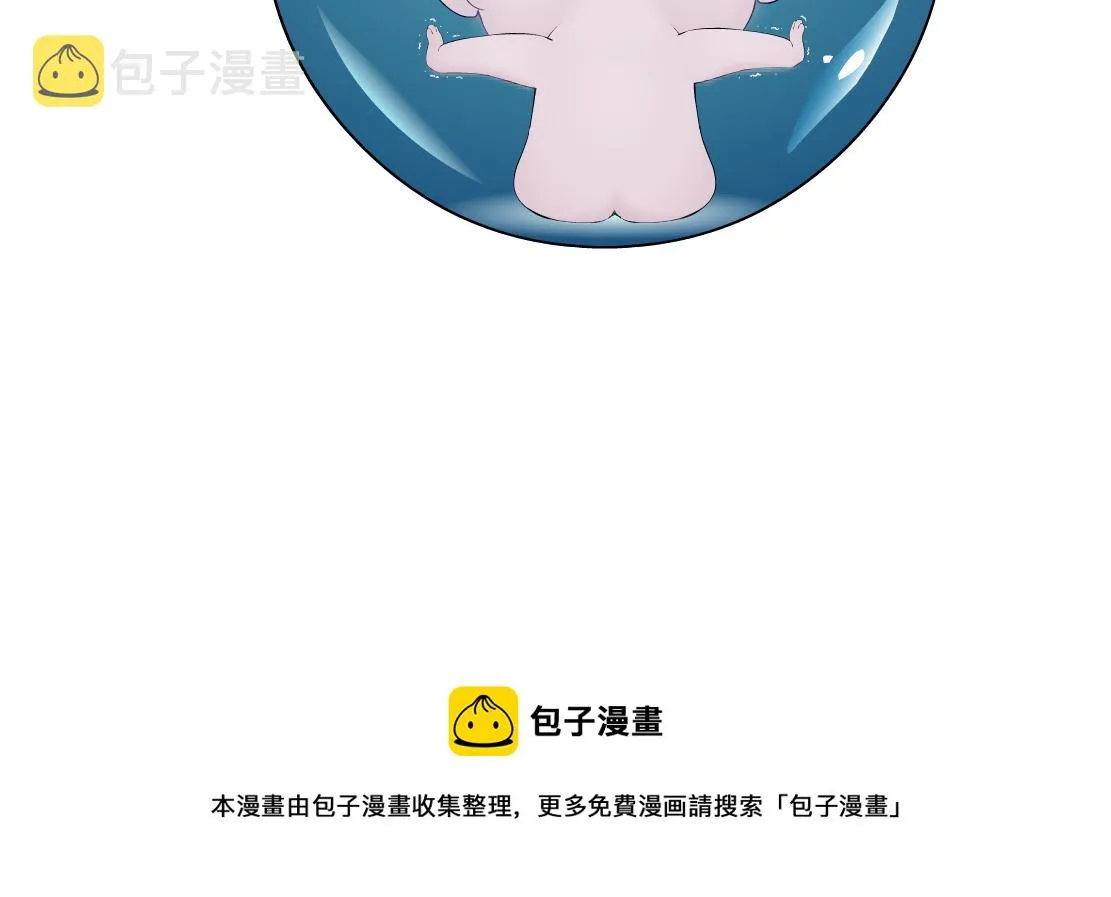168【反派篇】被藤蔓捆住了 第82页