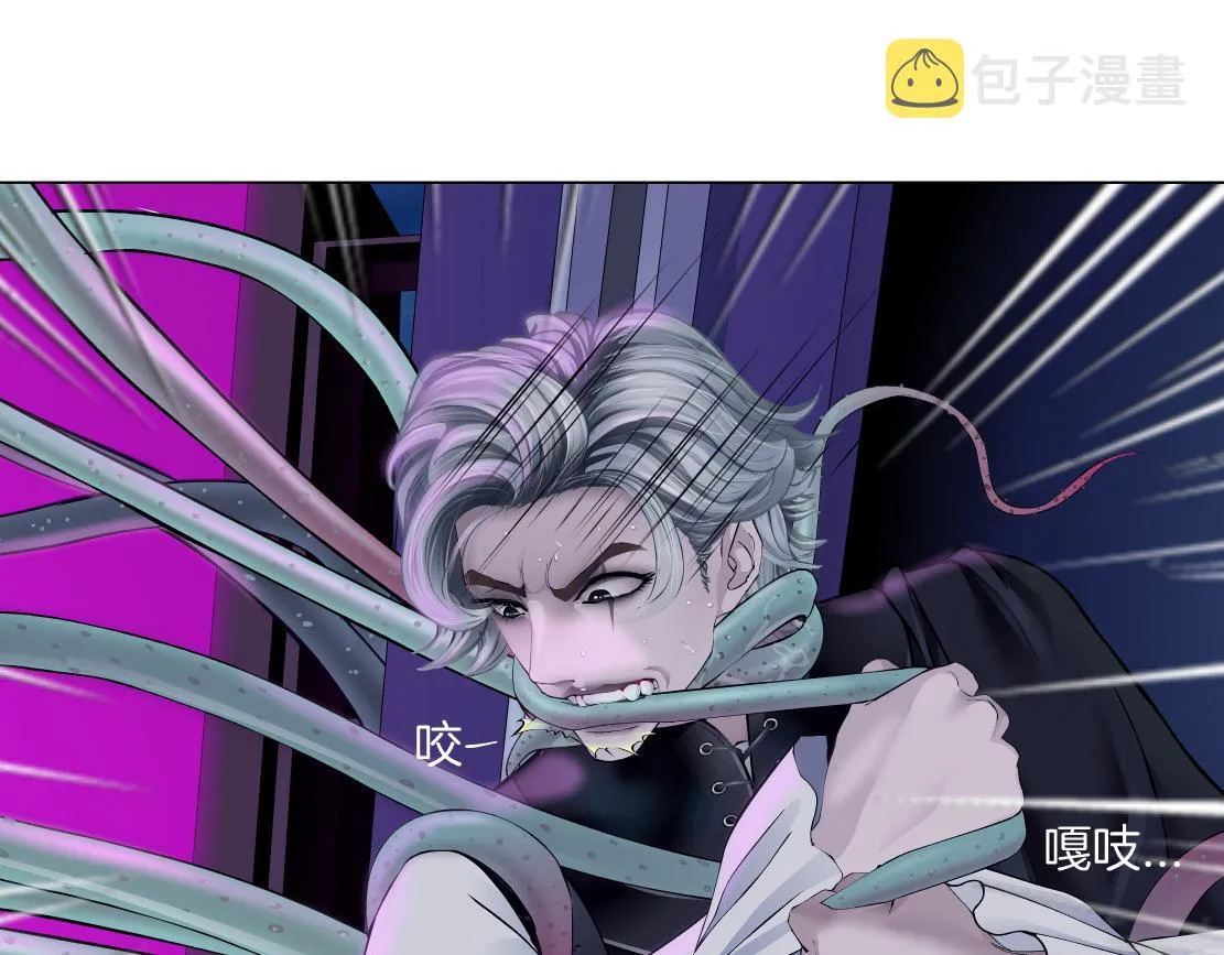 169【加长篇】干掉她！ 第4页