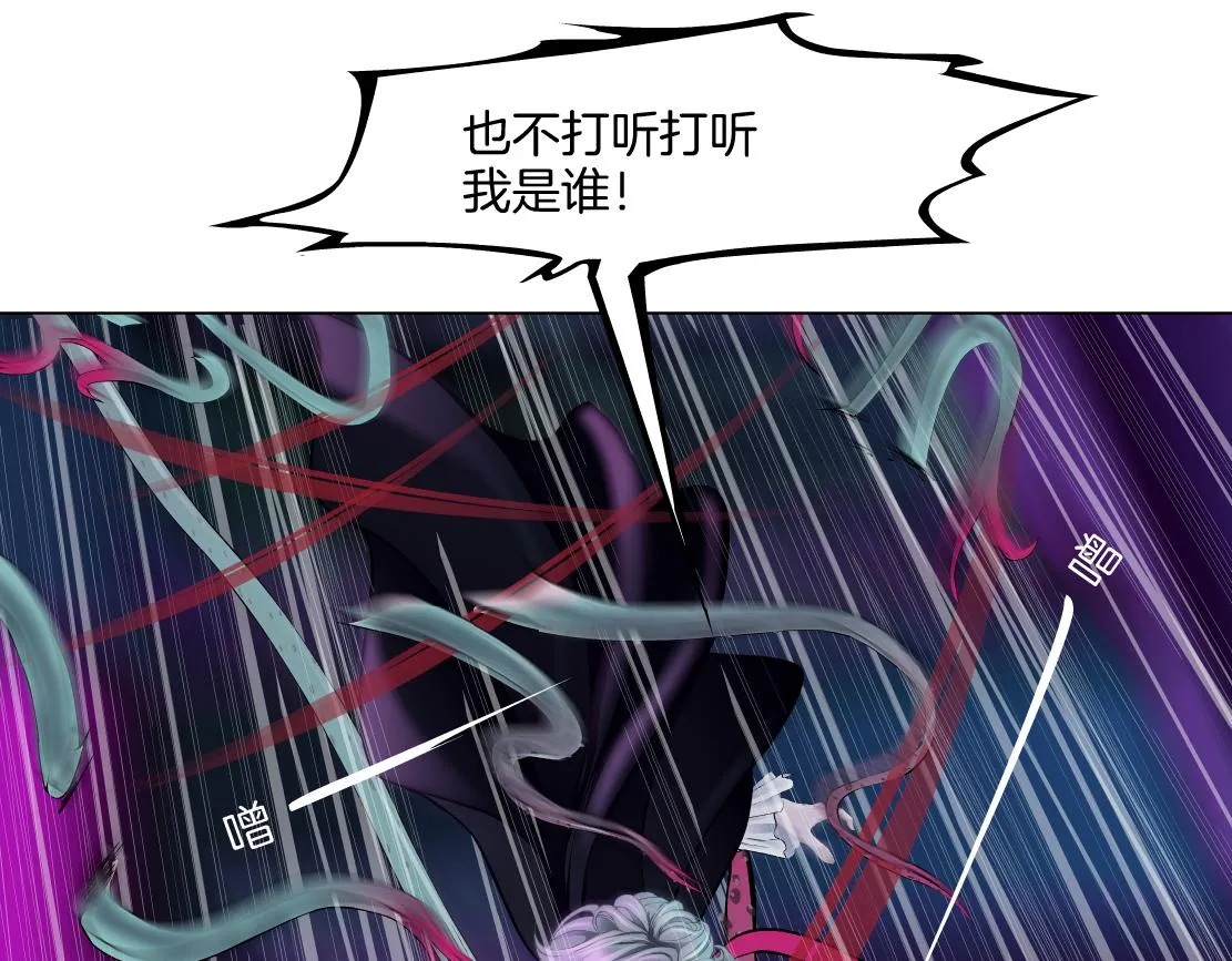 169【加长篇】干掉她！ 第7页
