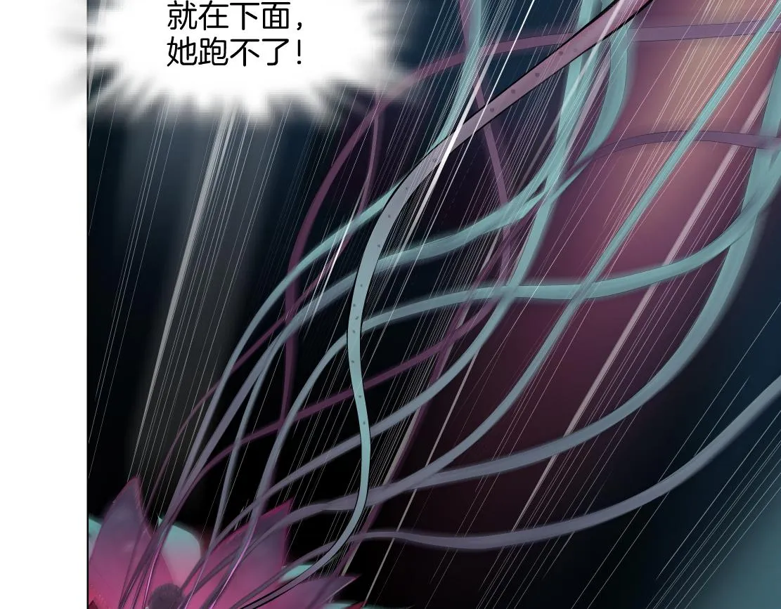 169【加长篇】干掉她！ 第10页