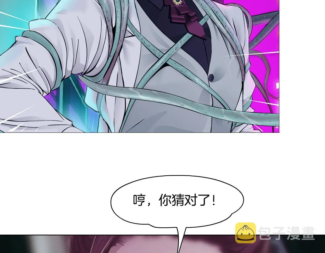 169【加长篇】干掉她！ 第12页