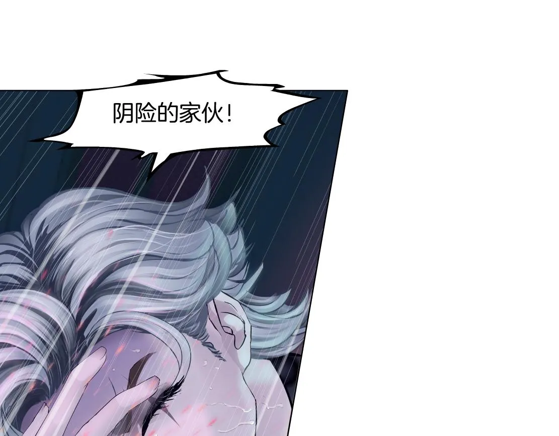 169【加长篇】干掉她！ 第16页