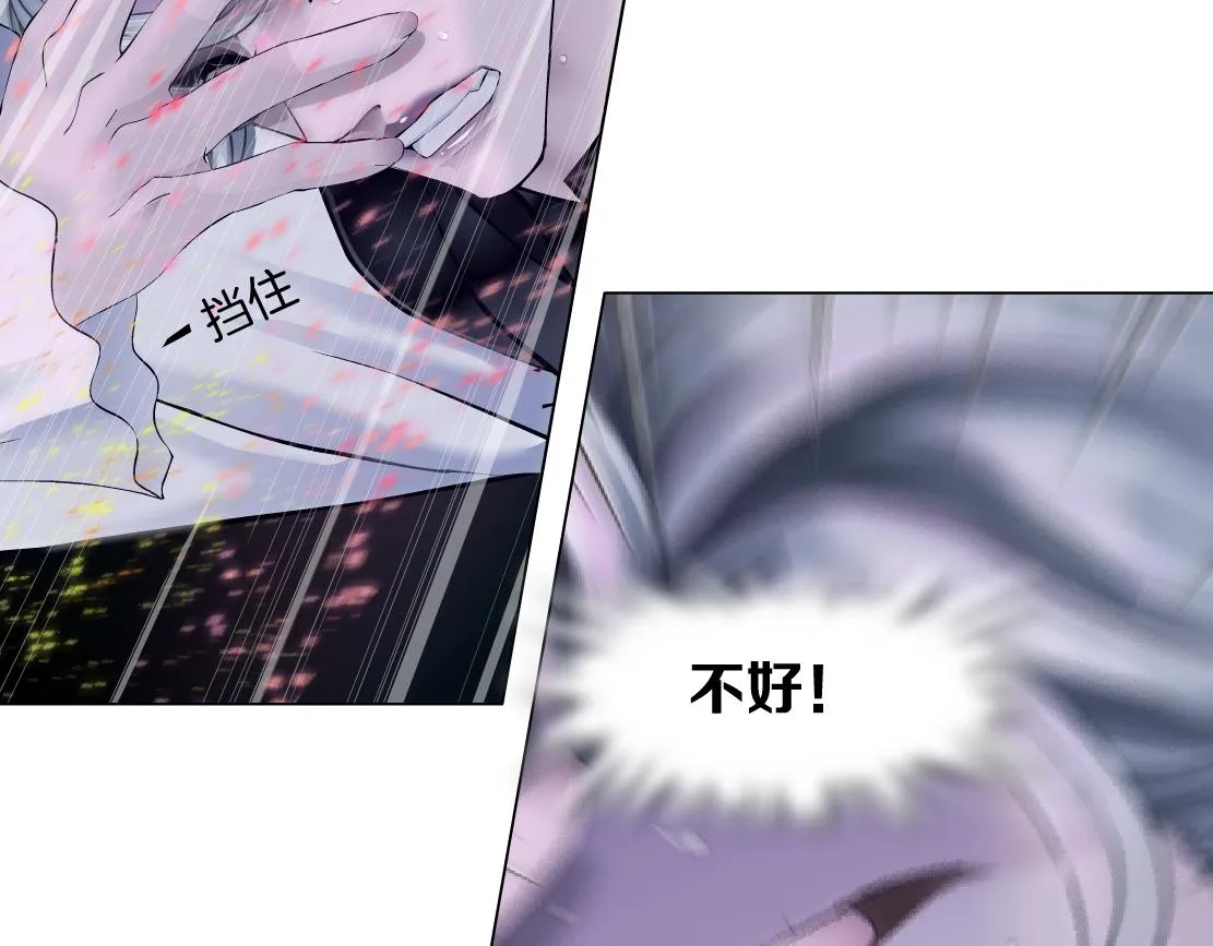 169【加长篇】干掉她！ 第17页