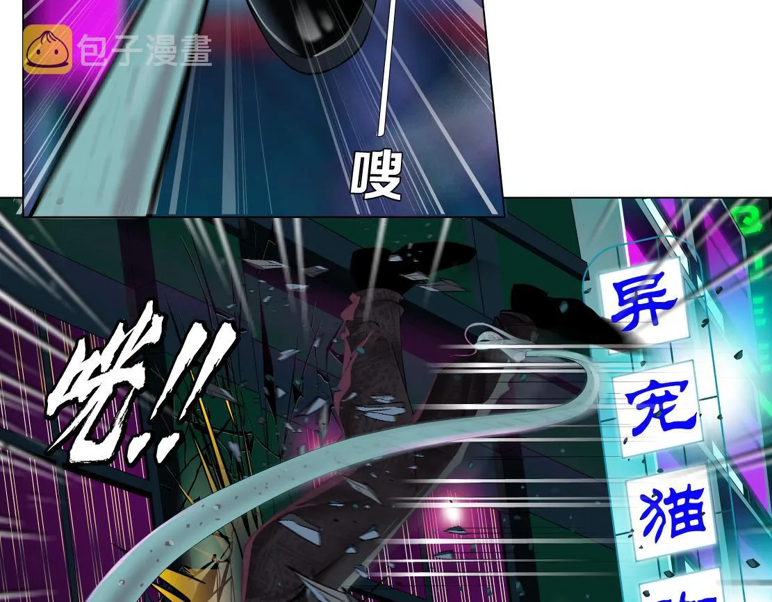 169【加长篇】干掉她！ 第20页