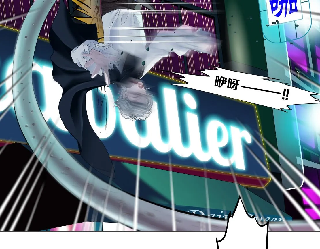 169【加长篇】干掉她！ 第21页