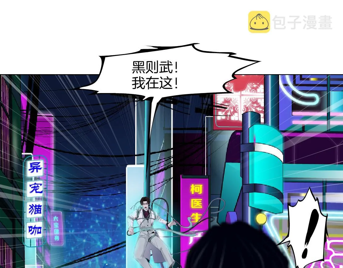 169【加长篇】干掉她！ 第29页
