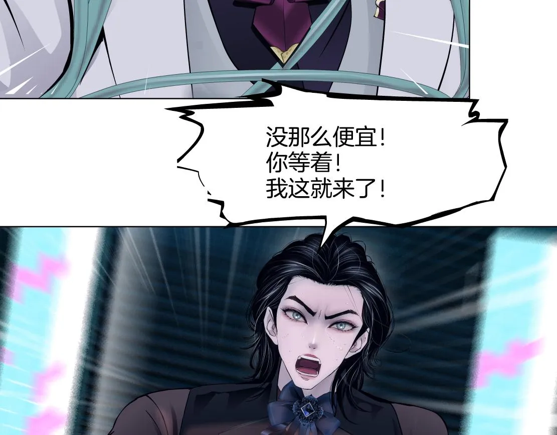 169【加长篇】干掉她！ 第32页