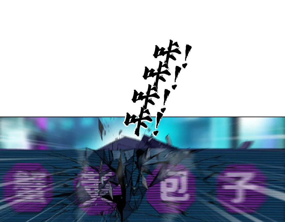 169【加长篇】干掉她！ 第34页