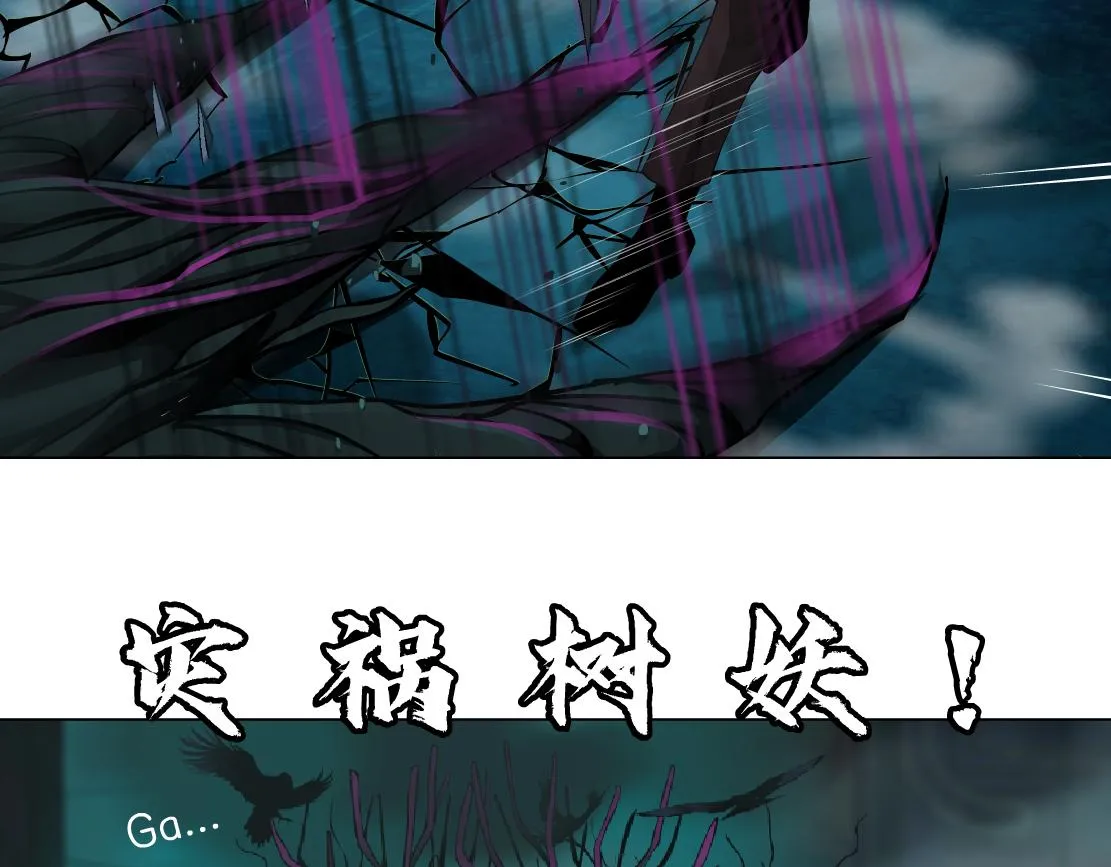 169【加长篇】干掉她！ 第40页