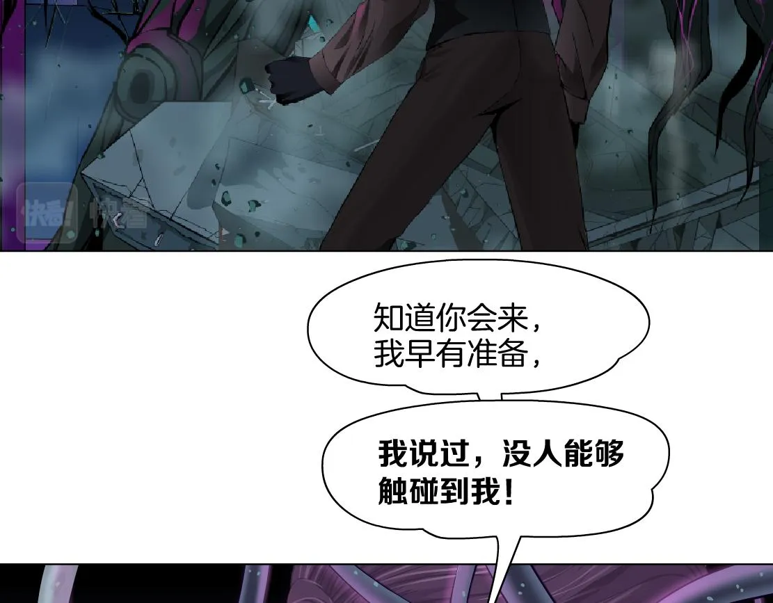 169【加长篇】干掉她！ 第42页