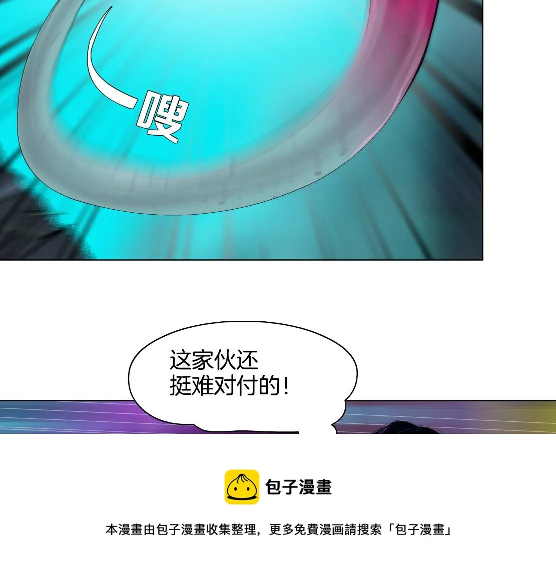169【加长篇】干掉她！ 第50页