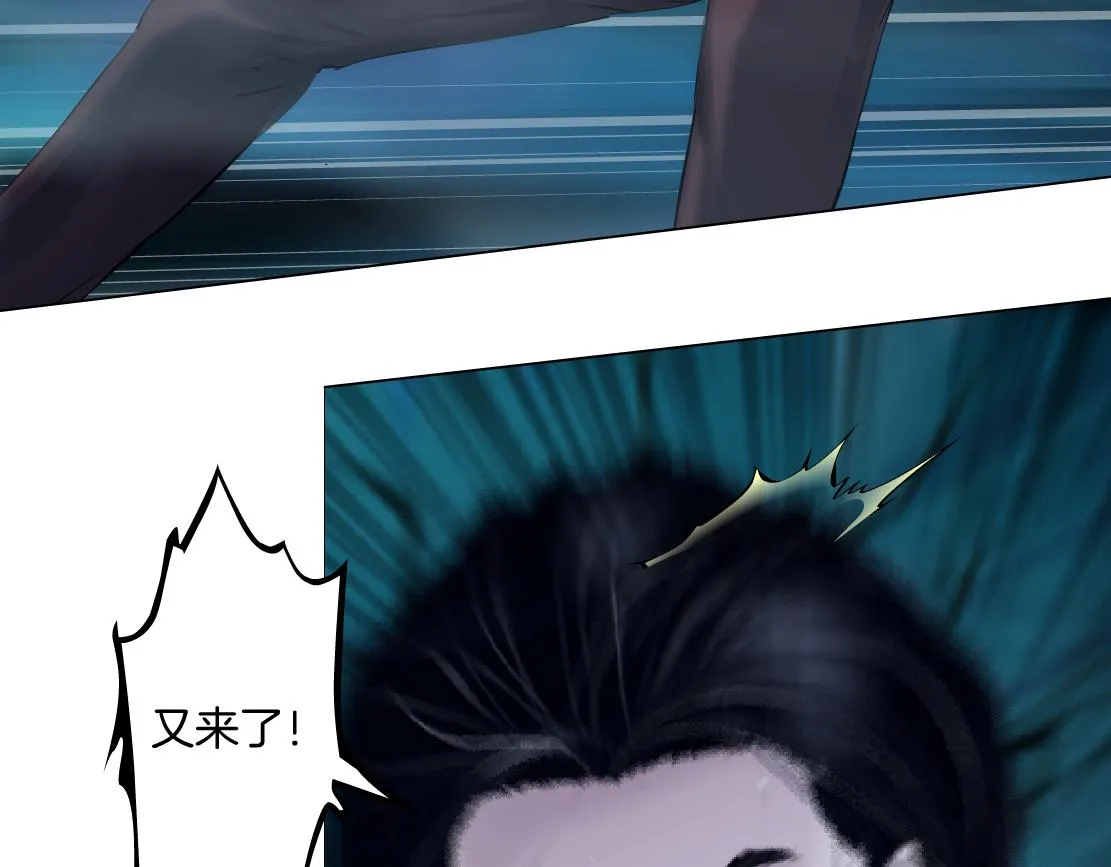 169【加长篇】干掉她！ 第52页