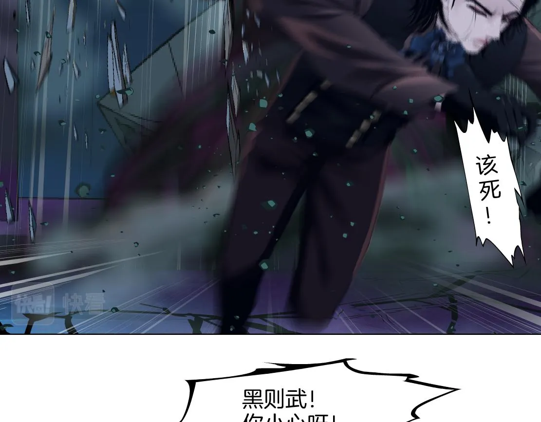 169【加长篇】干掉她！ 第55页