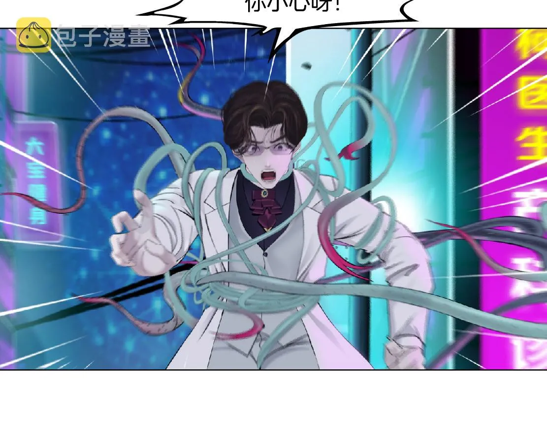 169【加长篇】干掉她！ 第56页