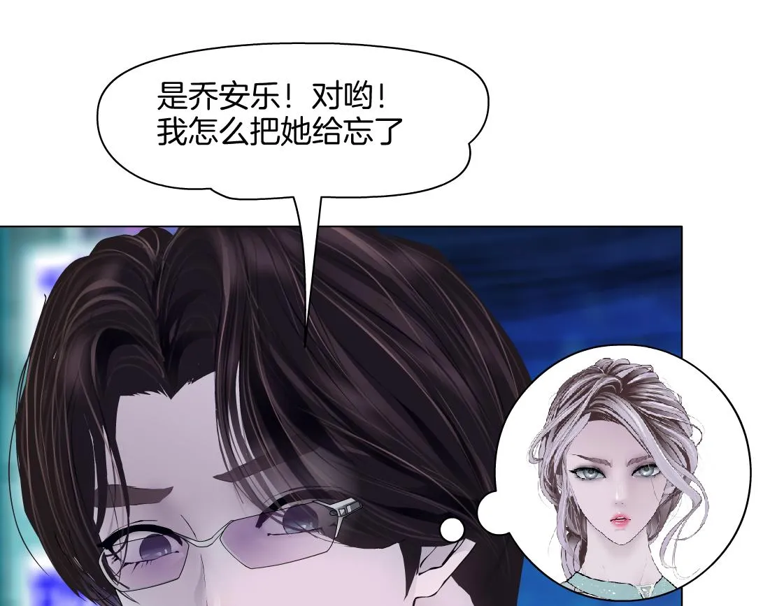 169【加长篇】干掉她！ 第62页