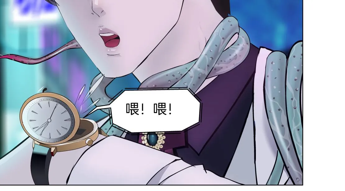 169【加长篇】干掉她！ 第63页