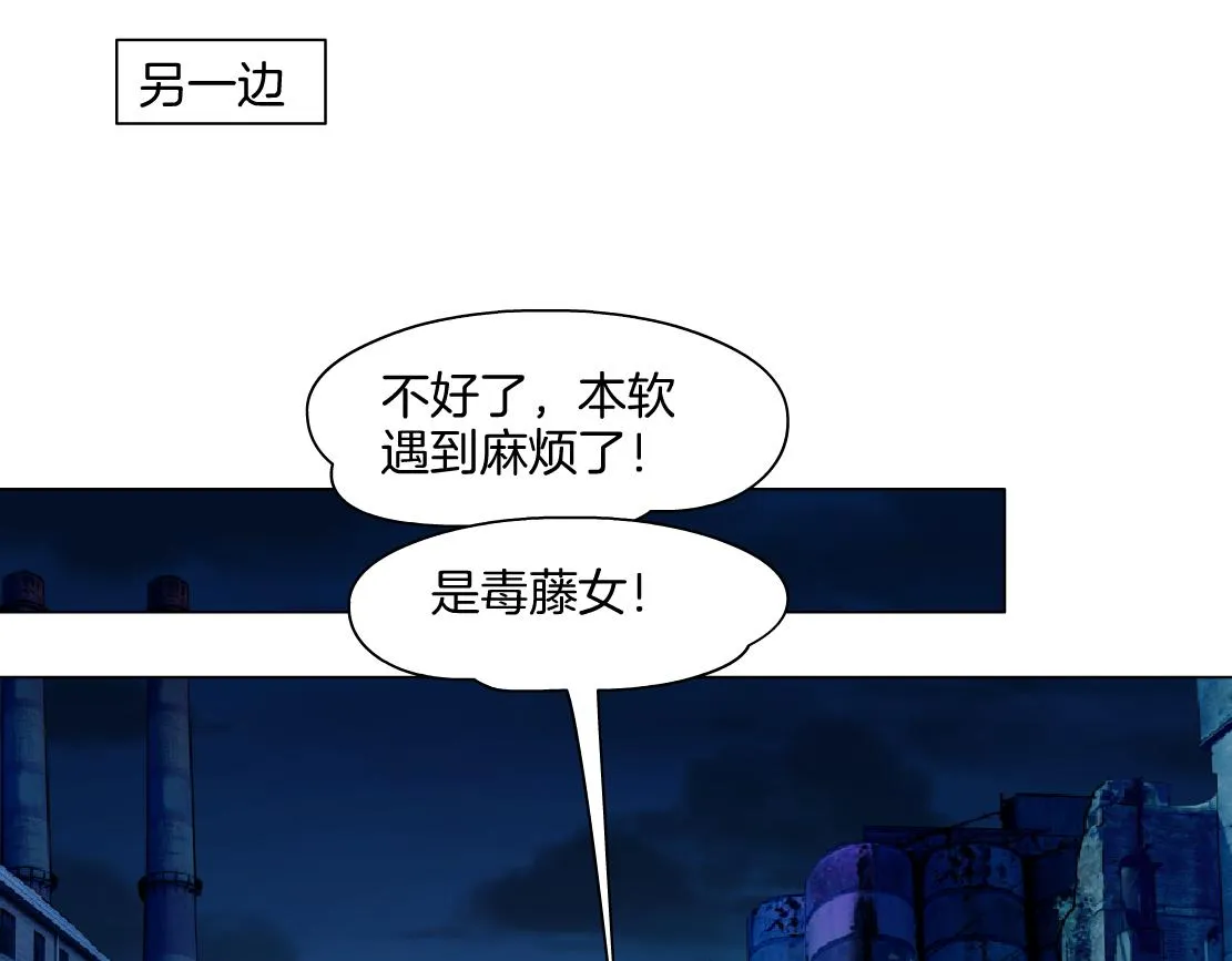 169【加长篇】干掉她！ 第64页
