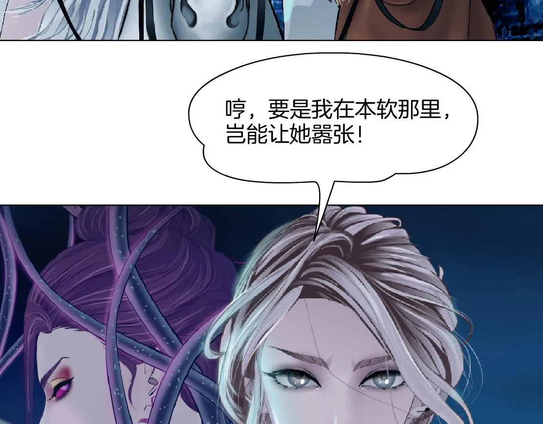169【加长篇】干掉她！ 第67页