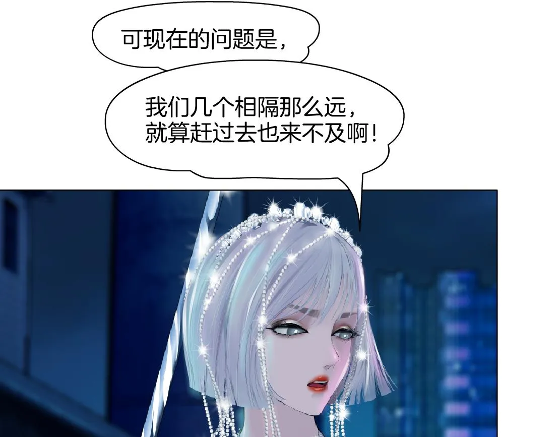 169【加长篇】干掉她！ 第69页