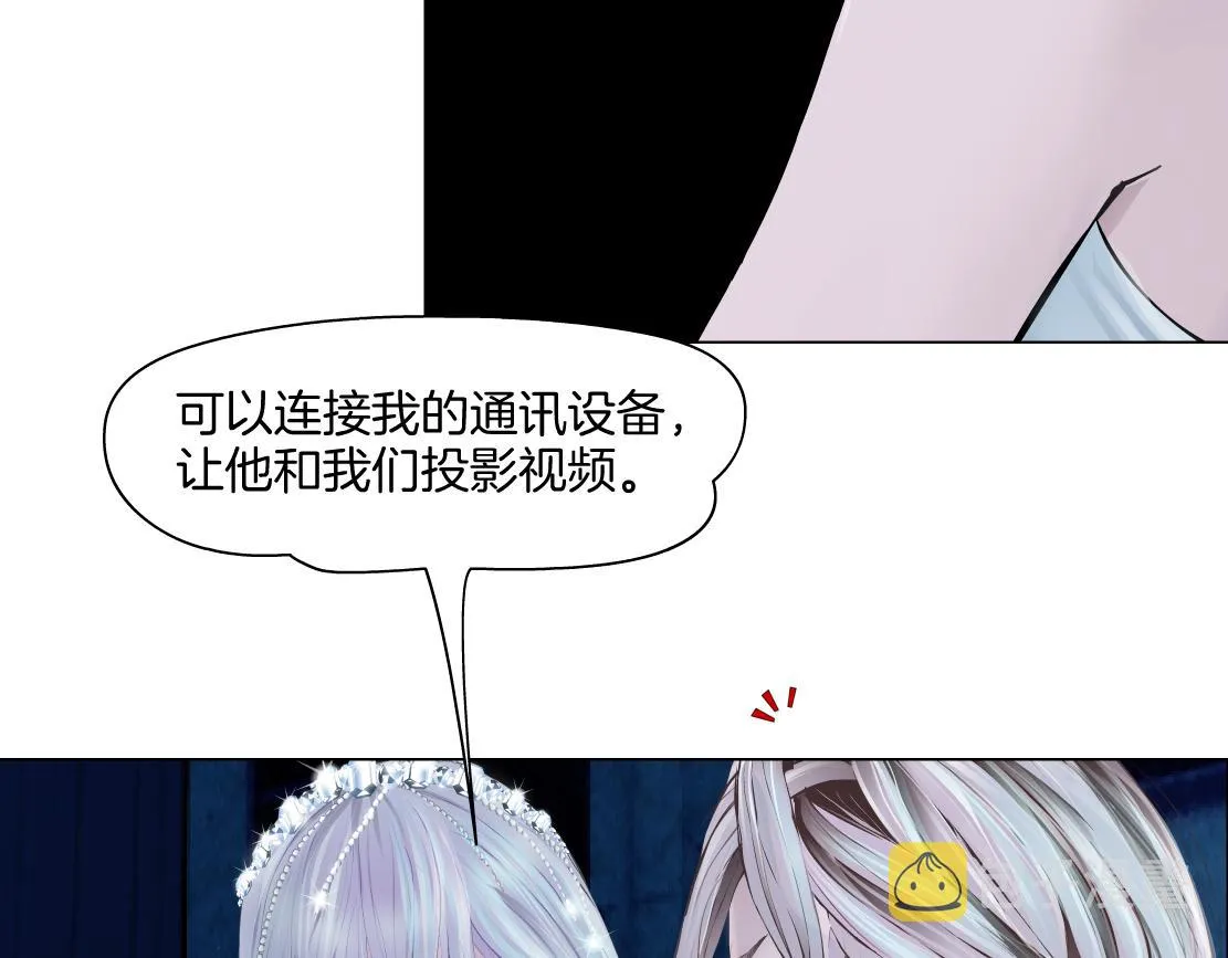 169【加长篇】干掉她！ 第72页