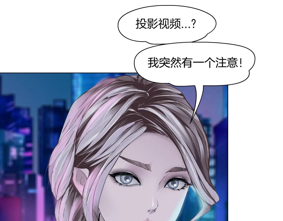 169【加长篇】干掉她！ 第74页