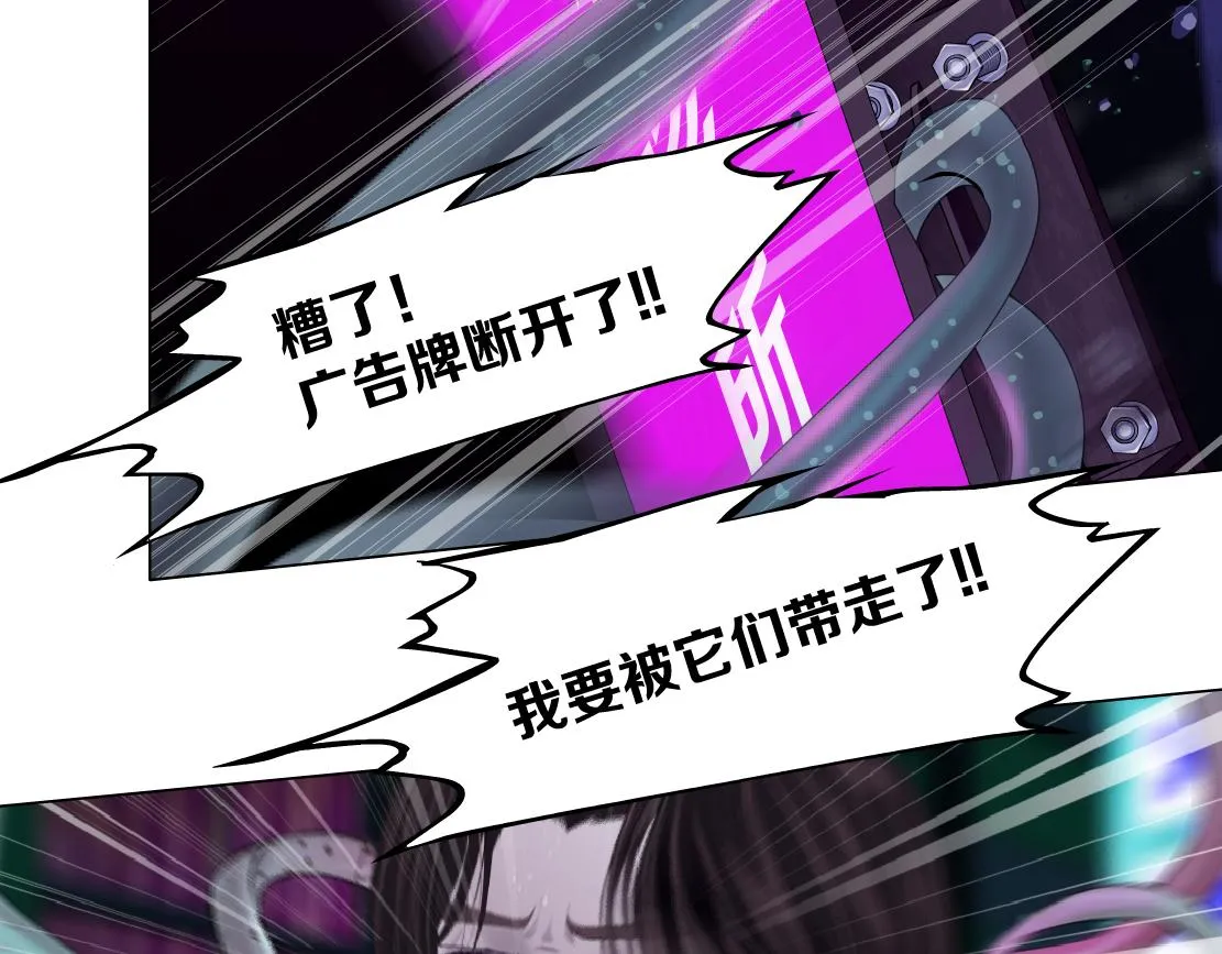 169【加长篇】干掉她！ 第77页