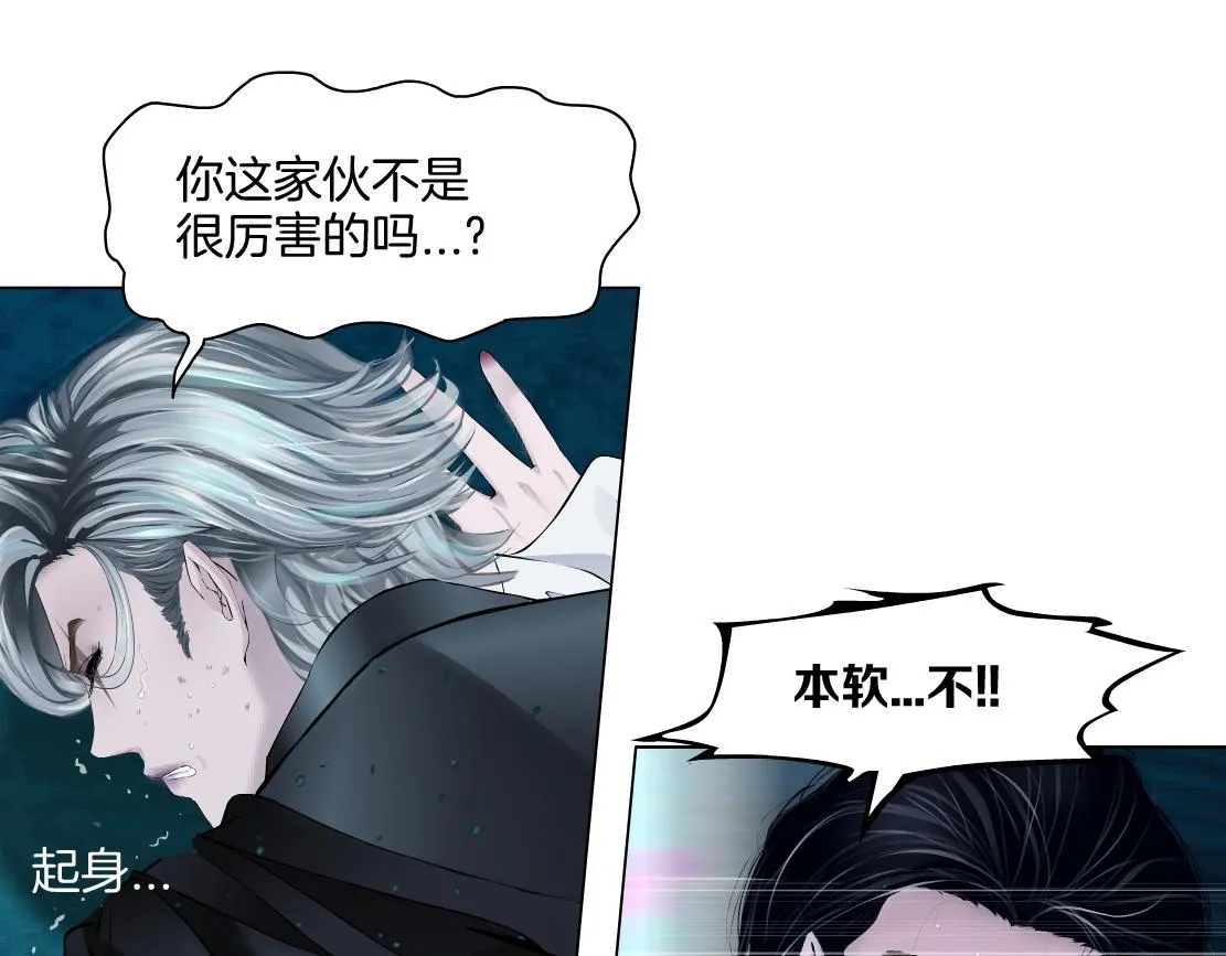 169【加长篇】干掉她！ 第79页