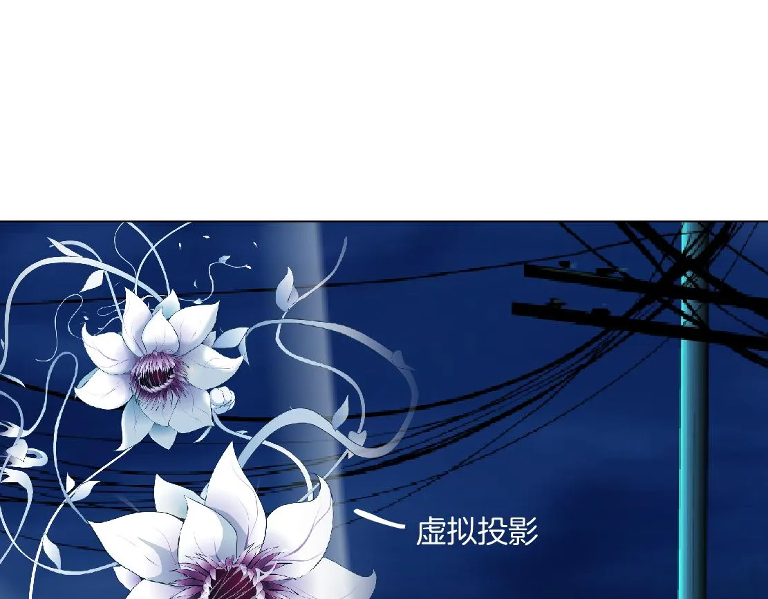 169【加长篇】干掉她！ 第84页