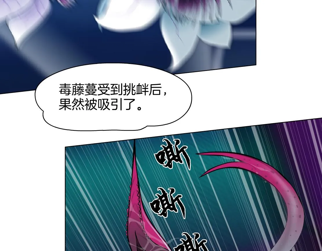 169【加长篇】干掉她！ 第90页