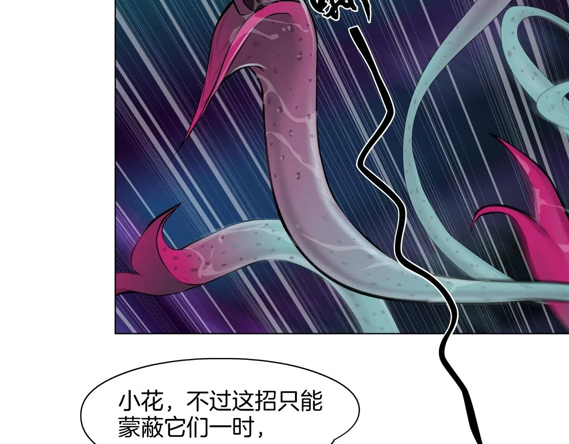 169【加长篇】干掉她！ 第91页