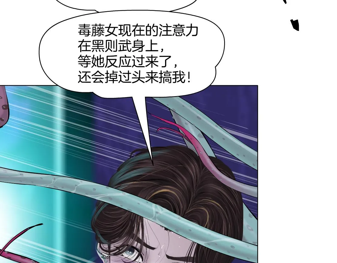 169【加长篇】干掉她！ 第92页