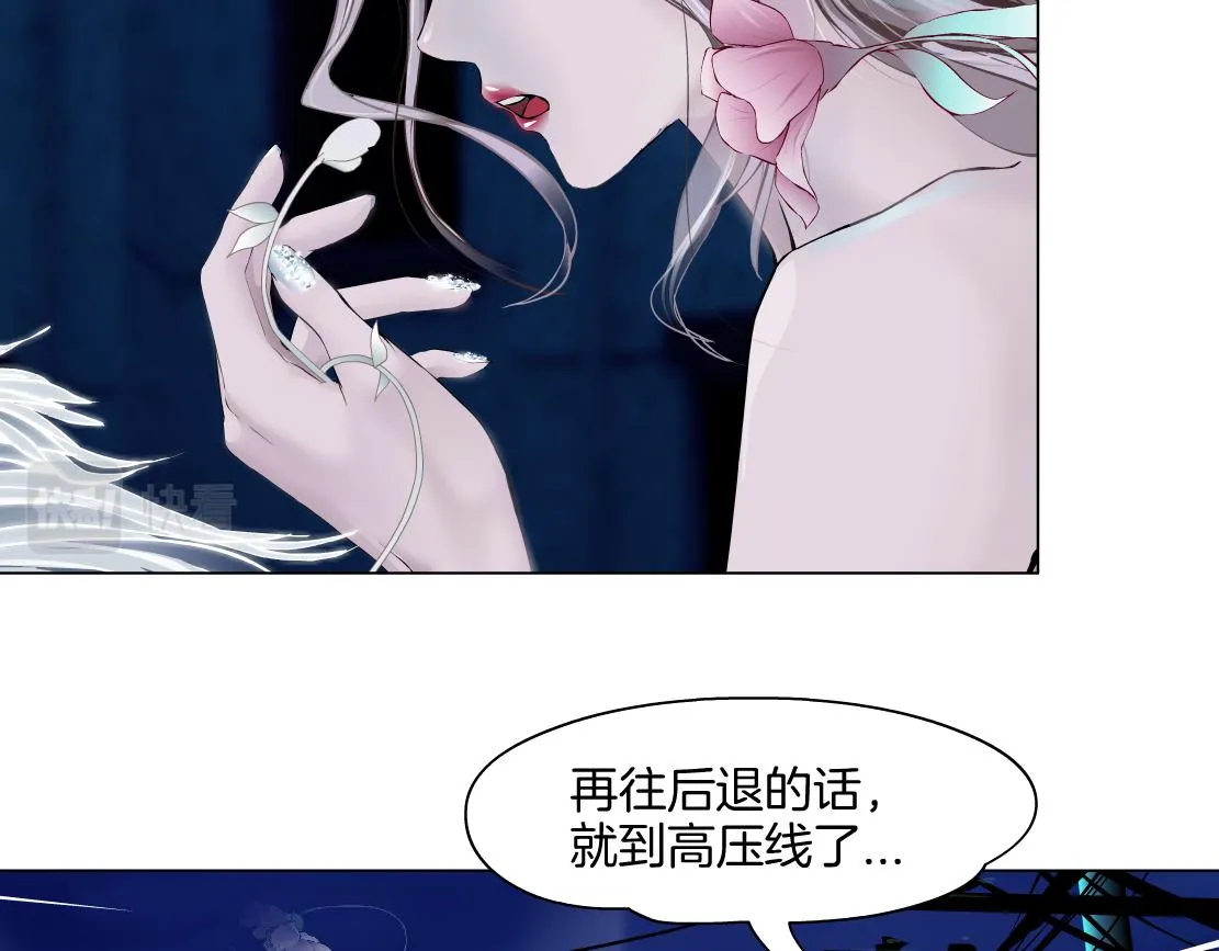 169【加长篇】干掉她！ 第95页