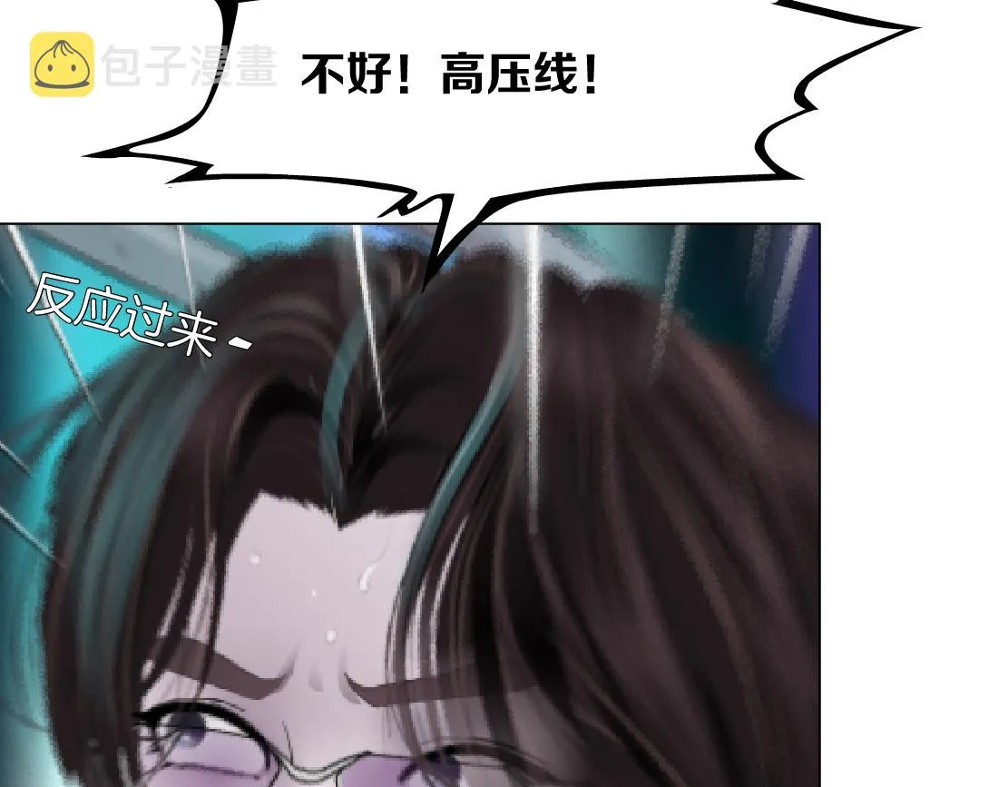 169【加长篇】干掉她！ 第97页