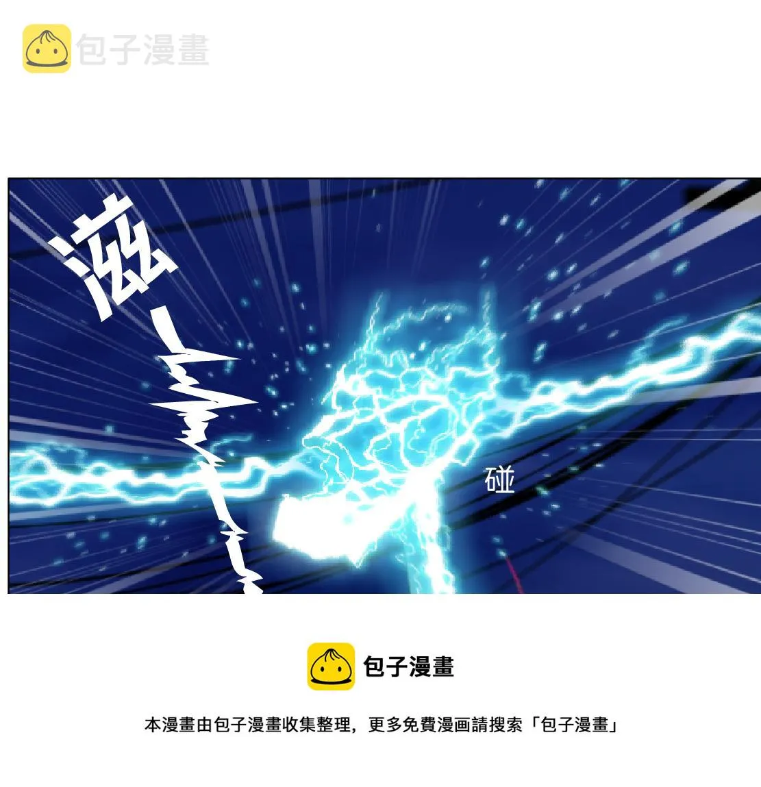 169【加长篇】干掉她！ 第99页