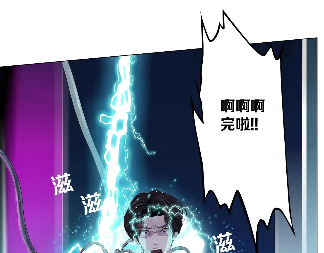 169【加长篇】干掉她！ 第101页