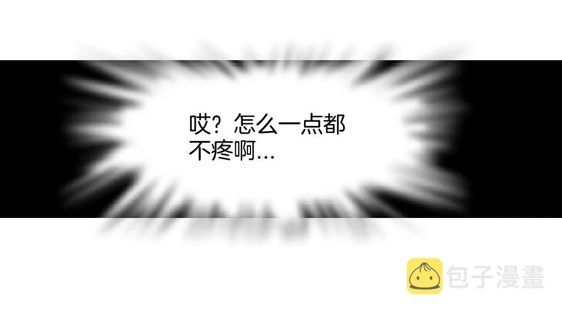 169【加长篇】干掉她！ 第103页