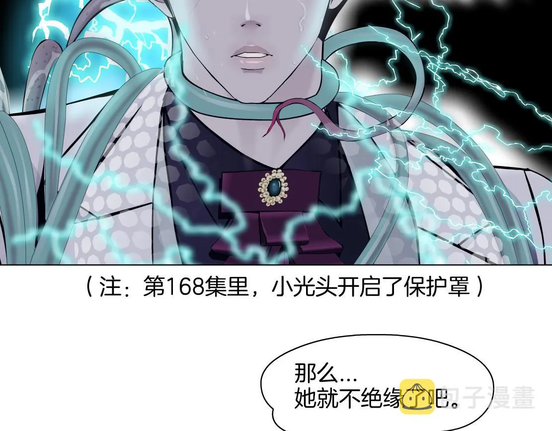 169【加长篇】干掉她！ 第105页