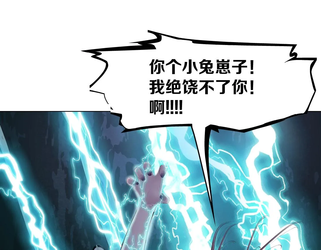 169【加长篇】干掉她！ 第109页