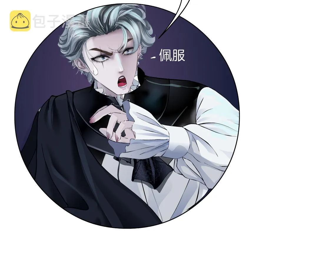 169【加长篇】干掉她！ 第112页