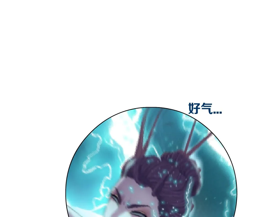 169【加长篇】干掉她！ 第117页