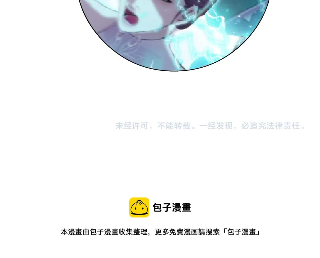 169【加长篇】干掉她！ 第118页