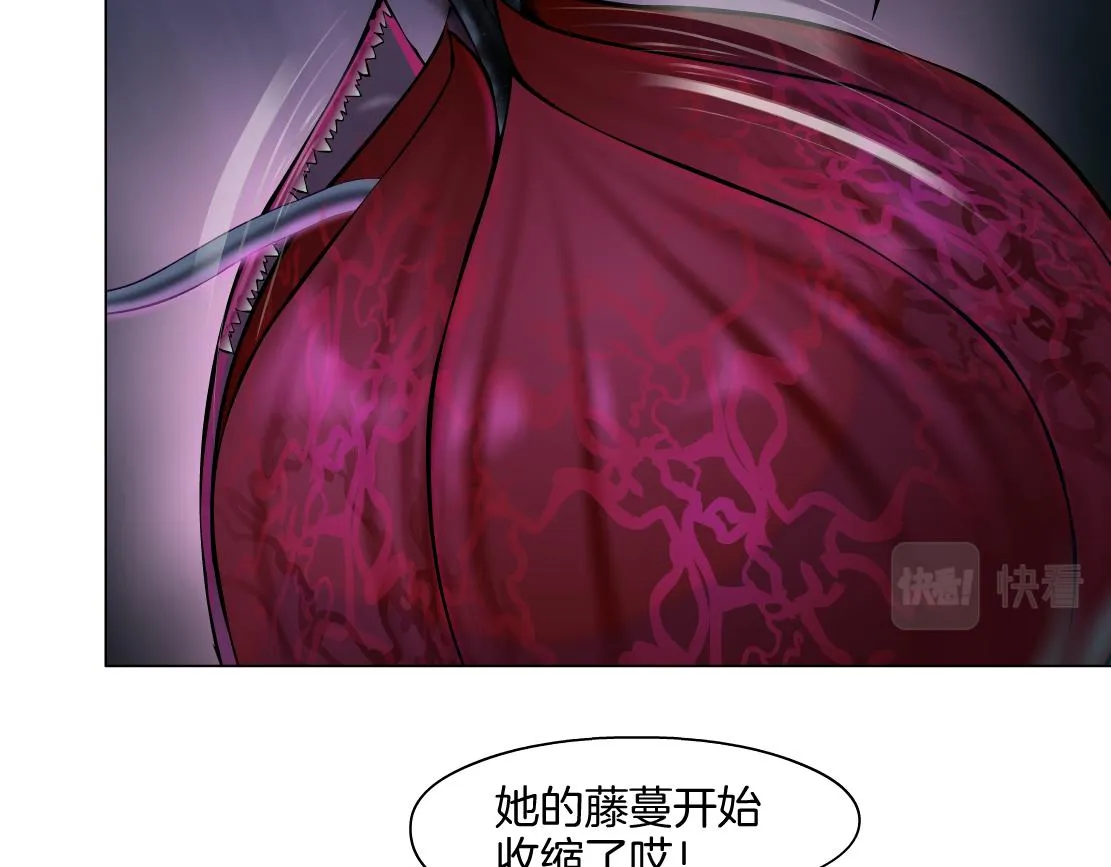 170【反派篇】我们一起扛！ 第5页