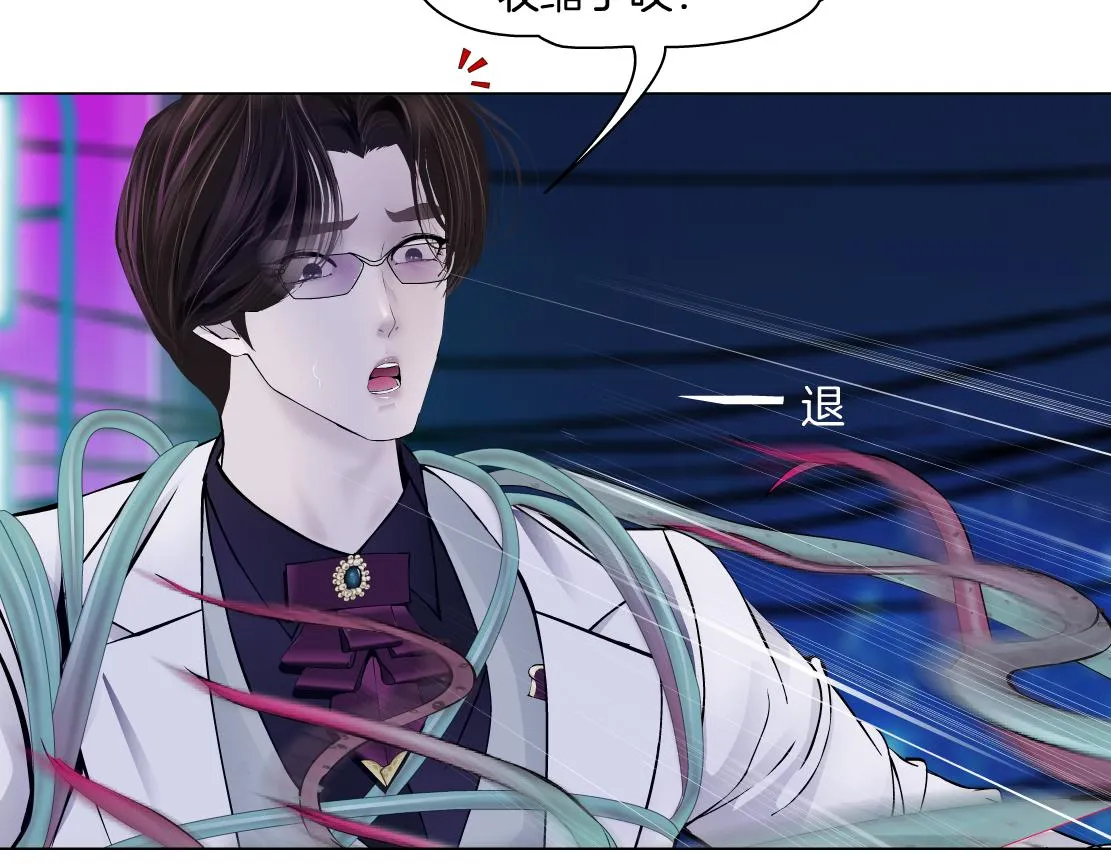 170【反派篇】我们一起扛！ 第6页