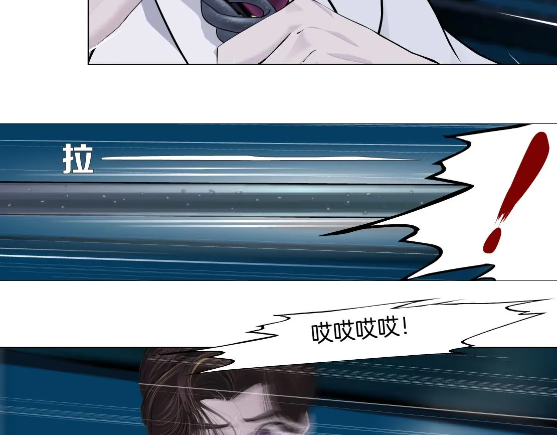 170【反派篇】我们一起扛！ 第12页