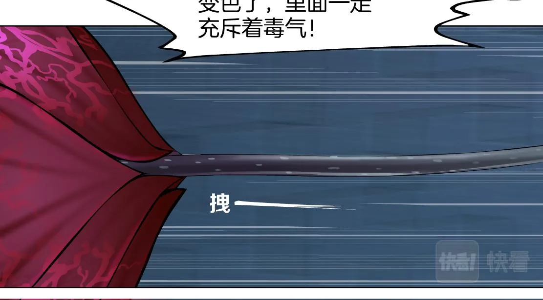 170【反派篇】我们一起扛！ 第18页
